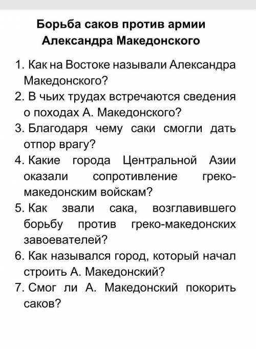 Умоляю УМОЛЯЮ НУЖЕН ОТВЕЕТ УМОЛЯЮ 