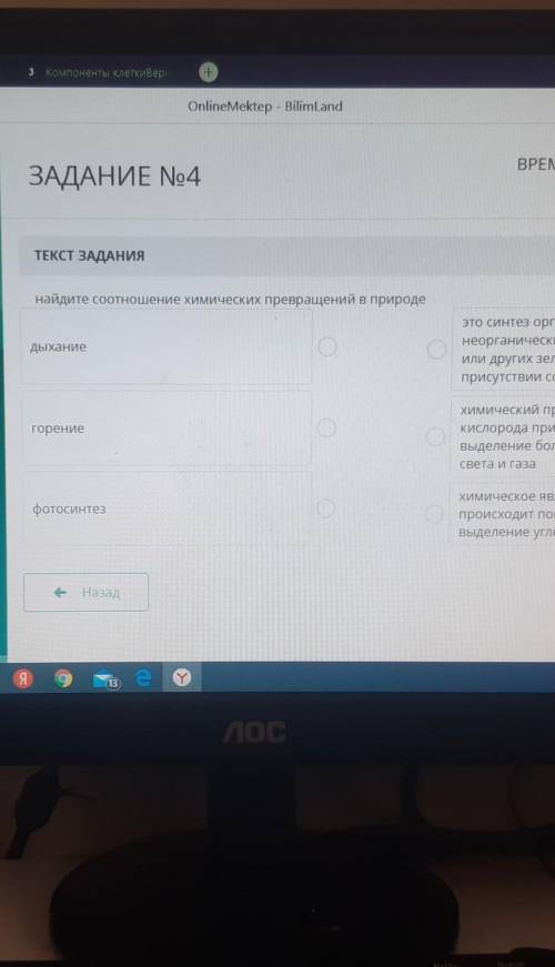 BAVAHME No 4 ВРЕМЯ НА ВЫПОЛНЕНИЕNMichaelAVAK HANA HAALT MActret Abette АнеHocthidede schoonBerecho
