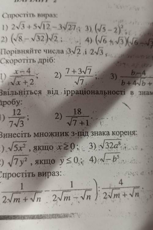 Сделайте кр весь вариант готов на все