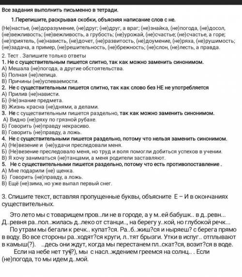 ЕСЛИ БУДЕТ НЕ ТО Я КИНУ ЖАЛОБУ