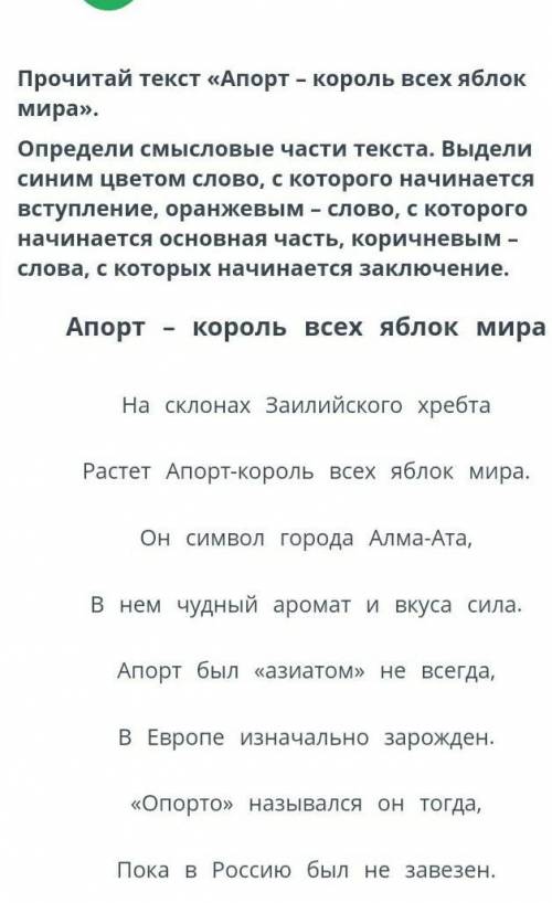 Кто это ДЕЛАЛ В Онлайнмектеп поймёт что за вопрос 