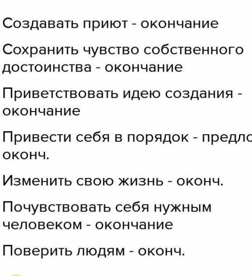 о чем теуст? Каком стиль относиться? 