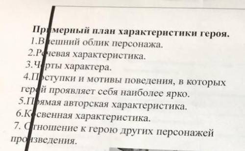 Характеристику на героя Студент. Сказка СОЛОВЕЙ И РОЗА
