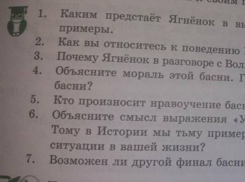 ответьте пож пож пож пож пож