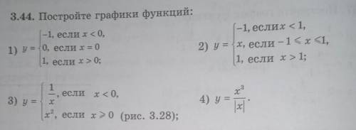 Если вы сделаете то от меня и подписка