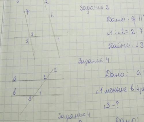 Дано Q параллельно L угол 1 разделить на угол 2 равно 2 / 7 найти угол 3