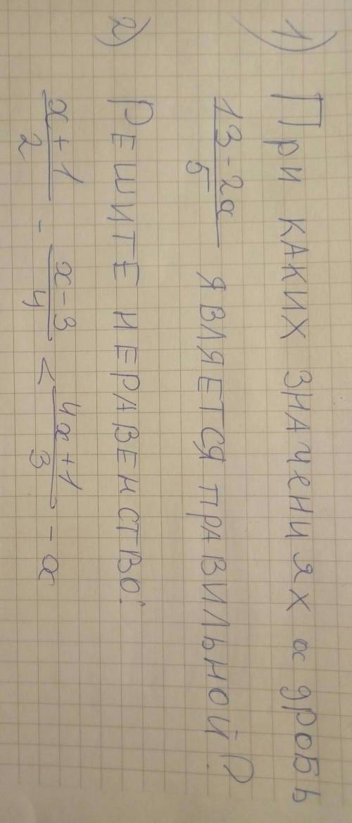 КТО СДЕЛАЕТ ПРАВИЛЬНО, ПОДПИШУСЬ, ПОСТАВЛЮ ПОСТАВЛЮ 5. 