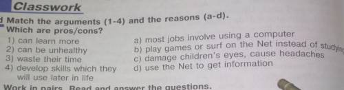Match the arguments (1-4) and the reasons (a-d). Which are pros/cons? 