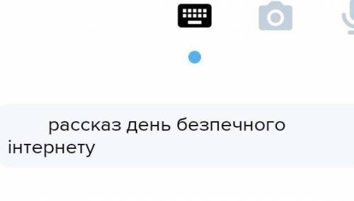 ОЧЕНЬ НУЖНО ДЛЯ ПРЕЗЕНТАЦИИ НАЙДИТЕ ОЧЕНЬ ХОРОШУЮ