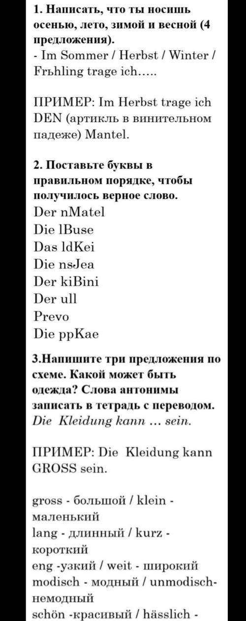 ♡ только молю с моим ~наилюбимейшим~ языком♡