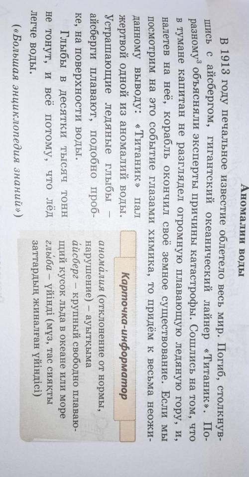 Выпишите из текста предложения с однородными членами. Какими членами предложения они являются?