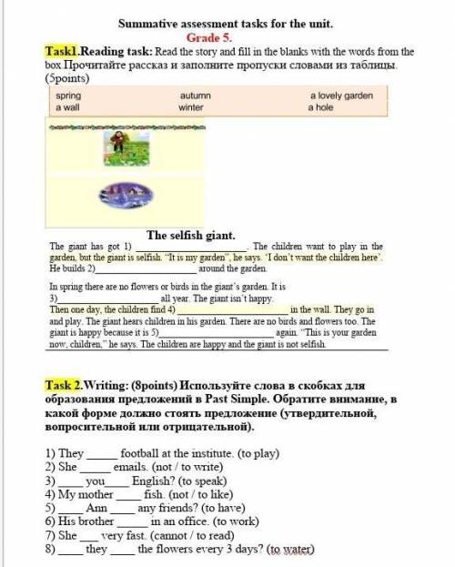 по английскому сор реально,я не обманываю