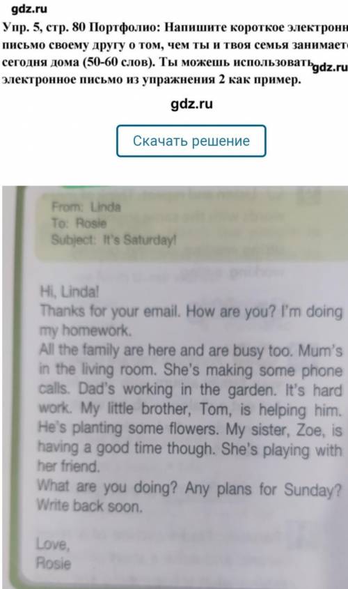 на английском написать, простите, ппример как делать плохо видно. 