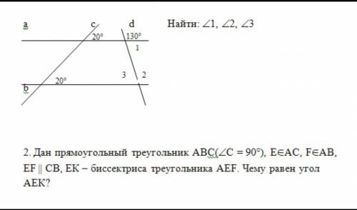 Ребят у нас контрольная, любое 