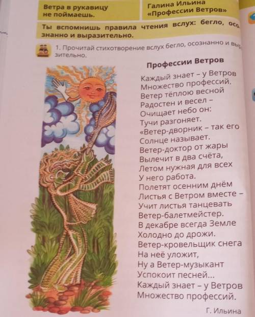 Опередили жанр произведения 