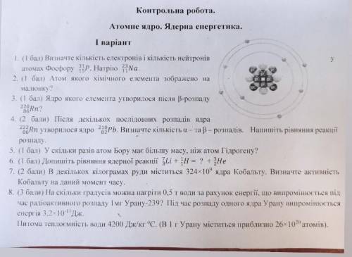 если можно в письменном виде, вам так тоже скорее всего удобнее будет