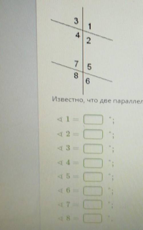 Известно, что две параллельные прямые пересекаются третьей прямой, ∢7=39°. Вычисли все углы.