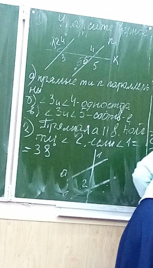Укажите верное утверждение 