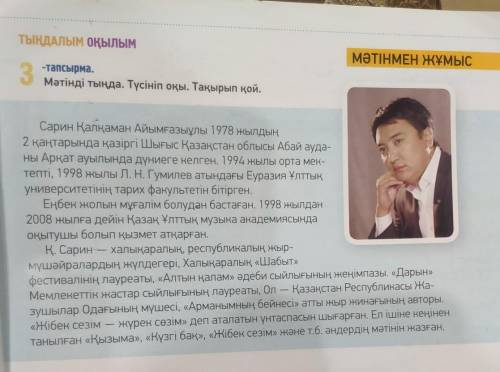 СОСТАВТЕ КЛАСТЕР ПО ТЕКСТУ