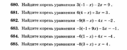 МАТЕМАТИКА, не пишите фигню не много. 
