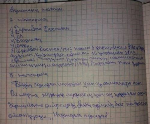 сделайте это в текстовом варианте 