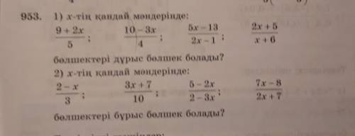 помагите нужно сделать это 