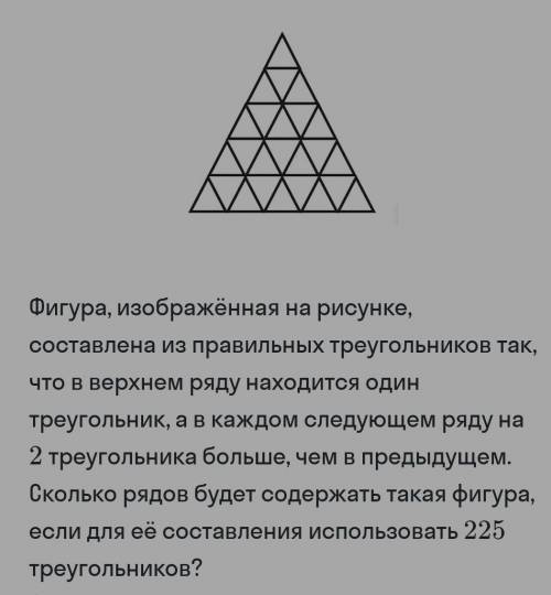 одно задание(арифметическая прогрессия)