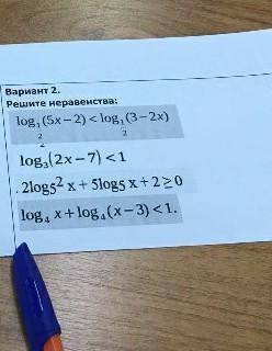всё подробно,хорошо было бы если на листочке,я тупая