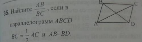 нужно объяснение и решение