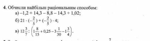 С объяснением и желательно побыстрее 