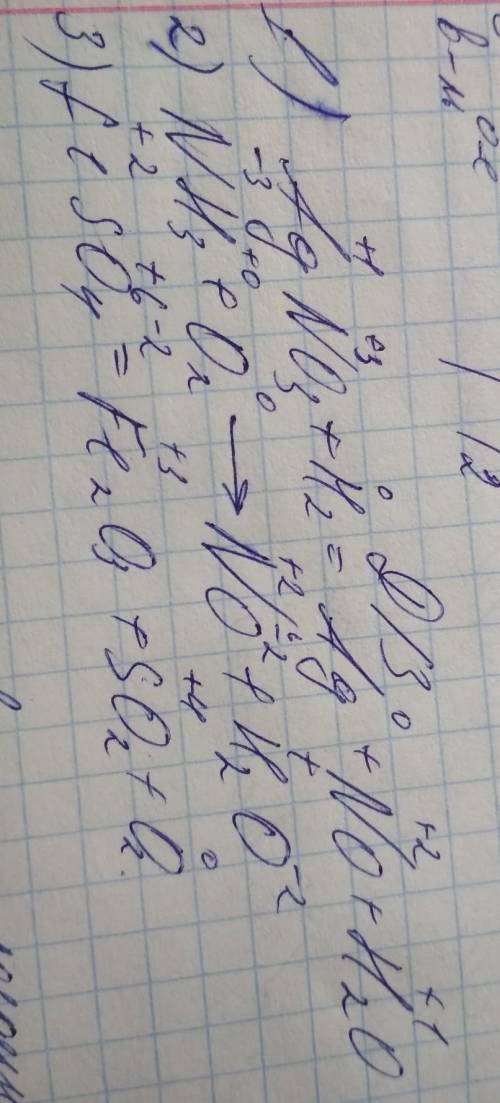 Окислитель восстановительпо химии решите 50 