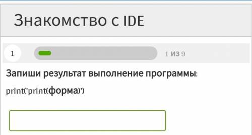 Python,Задание на картинке!