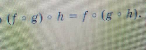 Док-те равенство композиции (f•g)•h=f•(g•h)​