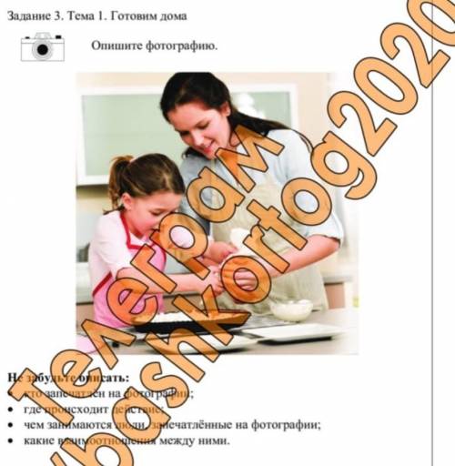 Опишите картинку )10 предложений(