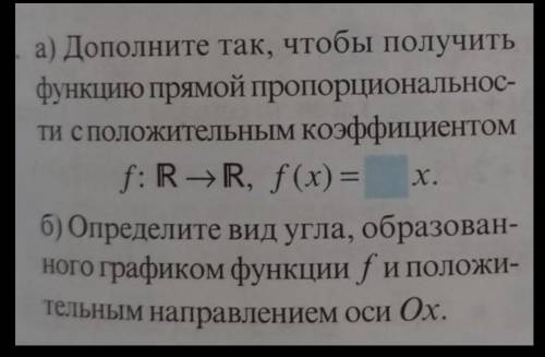 я не понимаю если можно решение можно с ним​