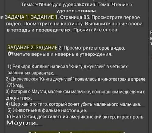 английский язык в книге такого нет побыстрее