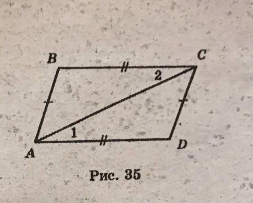 На рисунке 35 AB=CD, BC=AD. докажите что угол 1, равен углу 2