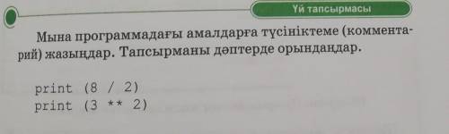 Памагит инфарматика аа 6класс