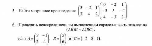 Линейная алгебра через 3 часа проверка