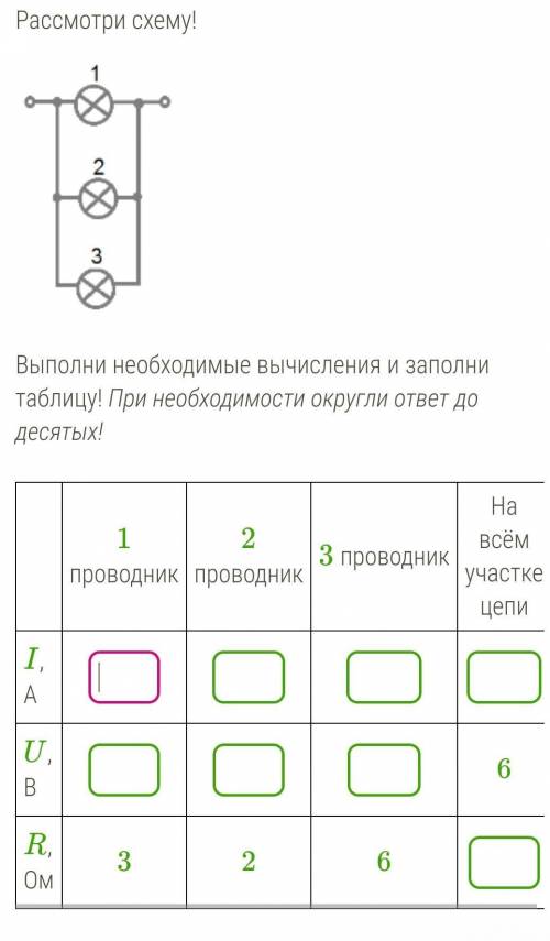 не могу решить...даю 20 б