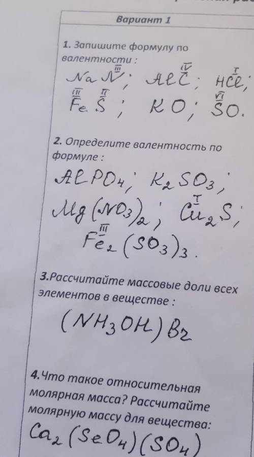Давайте решайте я на кр быстро