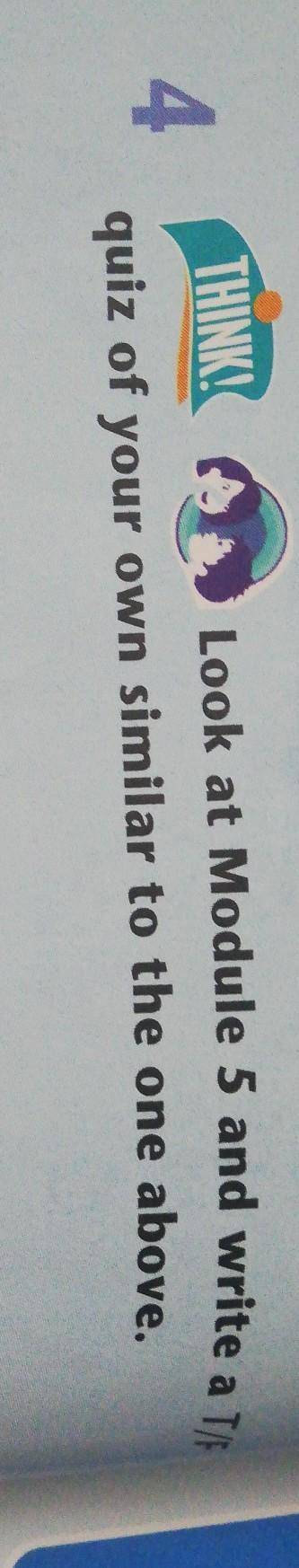 4 THINK!Look at Module 5 and write a T/E у меня урок