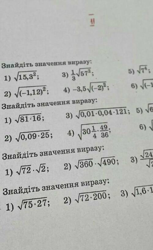 У меня кр хотя быпервые задания