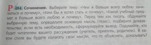 Русский язык надо сдавать