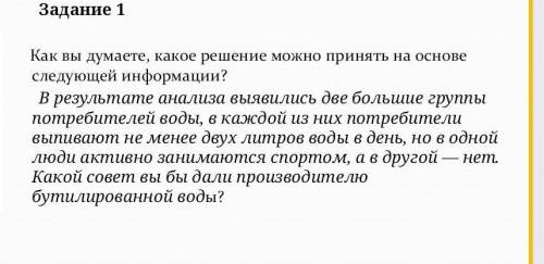 Пожайлуста кто знает подробно напишите. 