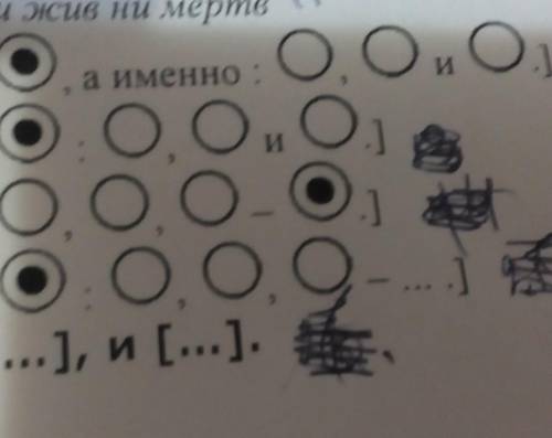 Составить по каждой схеме по одному предложению на тему школа