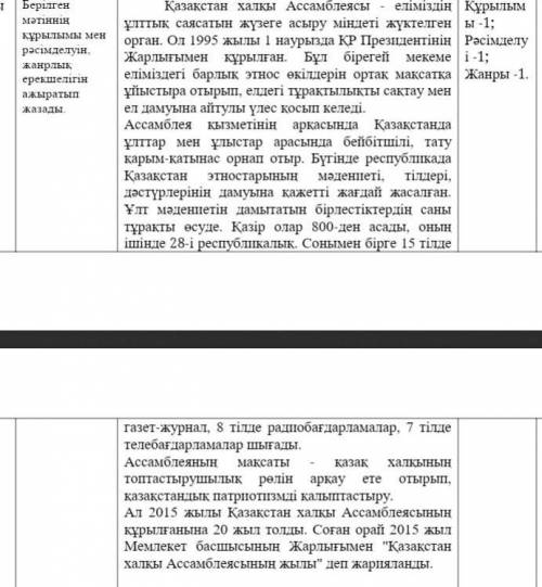 . Позаз комектеснщ туснбейатрю♥️