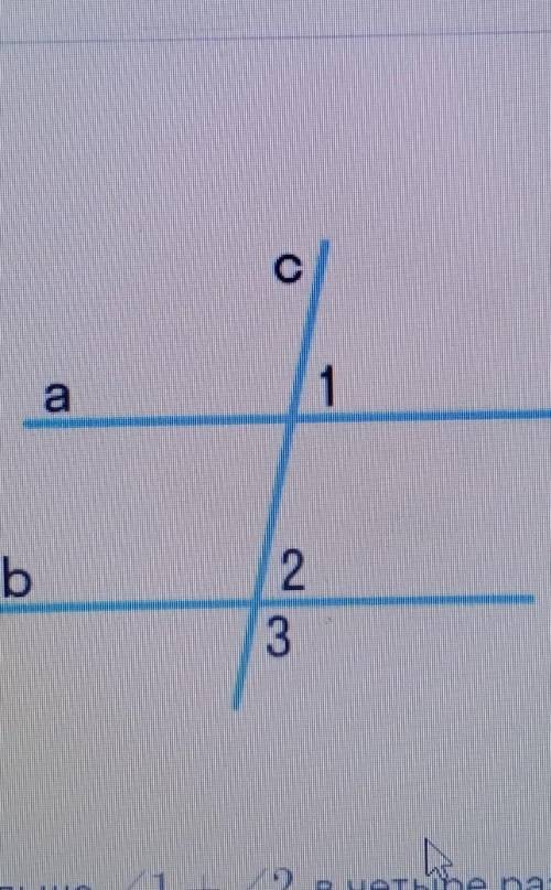На рисунке a параллельно b, угол 3 больше угол 1+угол2 в четыре раза. Найди углы 1,2,3​
