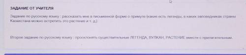 буду чень благодарен ( дам у меня больше нет)