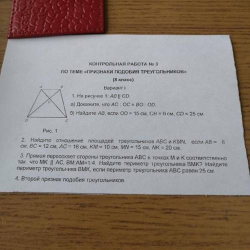 у кого нибудь есть такой же тест только 2 вариант